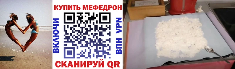 Хочу наркоту Калач КОКАИН Канабис МЕФ NBOMe ГАШ