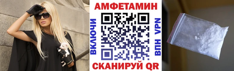 площадка состав  Калач  Amphetamine 98% 