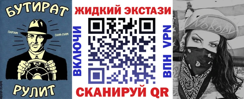 БУТИРАТ 99% Калач
