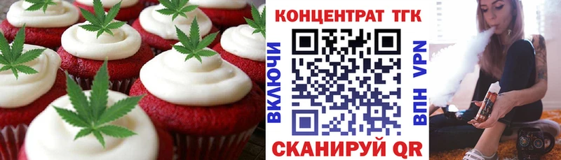 OMG ссылки  Калач  Canna-Cookies марихуана 