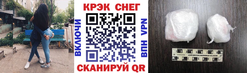 наркошоп  Калач  Cocaine 97% 