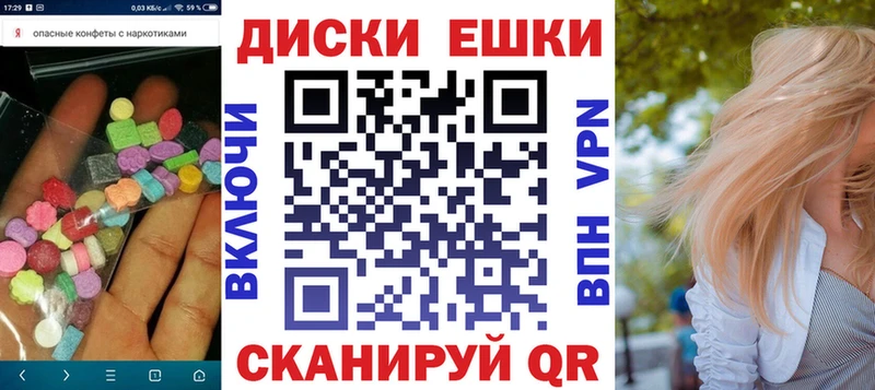 ЭКСТАЗИ MDMA  цена наркотик  MEGA сайт  Калач 