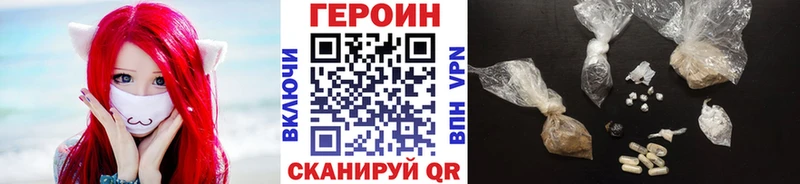 shop Telegram  купить  сайты  Калач  Героин белый 