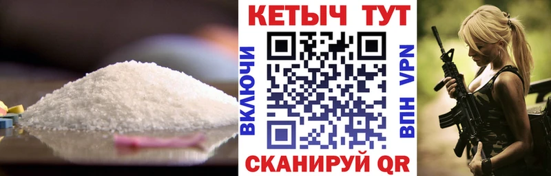 КЕТАМИН VHQ  купить наркотик  Калач 