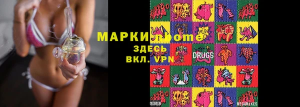 ПСИЛОЦИБИНОВЫЕ ГРИБЫ Арсеньев