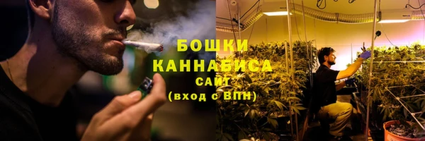 бутик Армянск