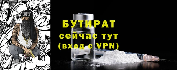бутик Армянск