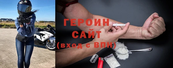 ПСИЛОЦИБИНОВЫЕ ГРИБЫ Арсеньев