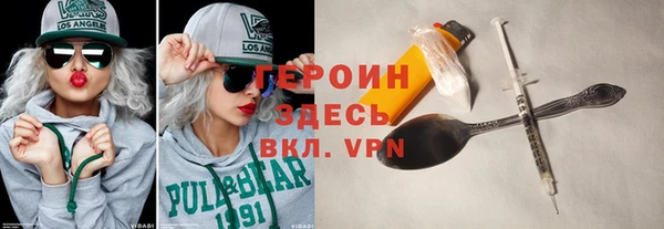 герыч Аркадак