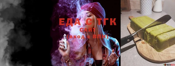 ПСИЛОЦИБИНОВЫЕ ГРИБЫ Арсеньев