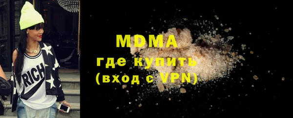 бутик Армянск