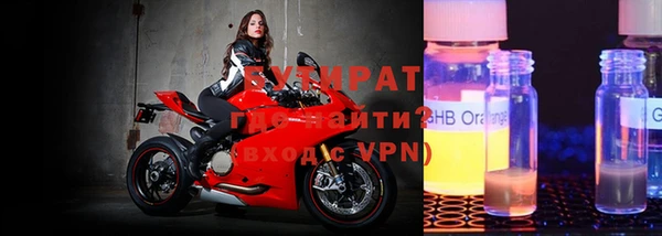 ПСИЛОЦИБИНОВЫЕ ГРИБЫ Арсеньев