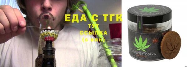 бутик Армянск