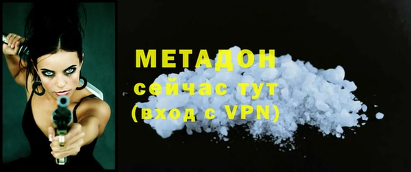 бутик Армянск