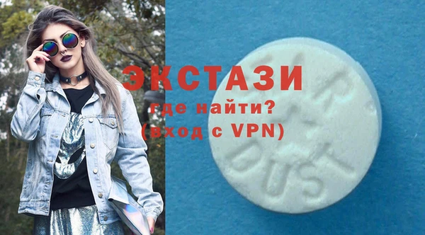 ПСИЛОЦИБИНОВЫЕ ГРИБЫ Арсеньев