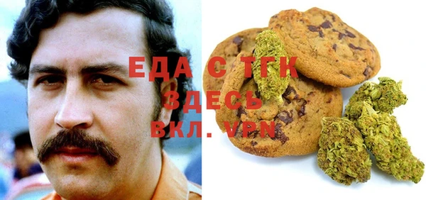 ПСИЛОЦИБИНОВЫЕ ГРИБЫ Арсеньев