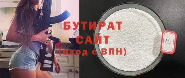 ПСИЛОЦИБИНОВЫЕ ГРИБЫ Арсеньев