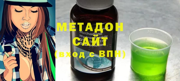 бутик Армянск