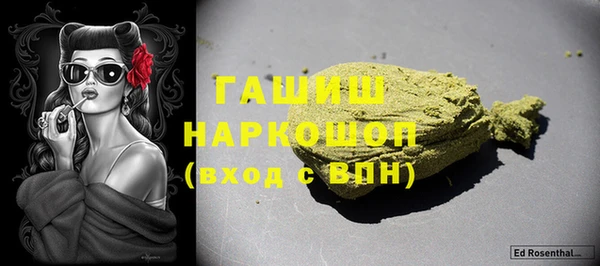 ПСИЛОЦИБИНОВЫЕ ГРИБЫ Арсеньев