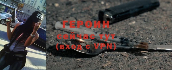 герыч Аркадак