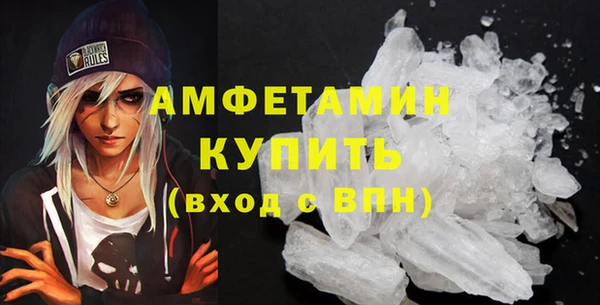 бутик Армянск
