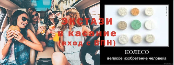 ПСИЛОЦИБИНОВЫЕ ГРИБЫ Арсеньев