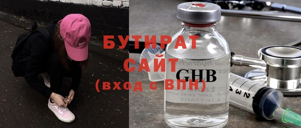ПСИЛОЦИБИНОВЫЕ ГРИБЫ Арсеньев