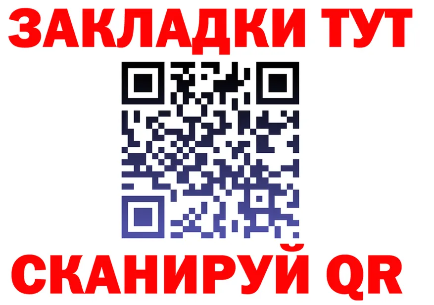 APVP кристаллы зеркало shop hydra Калач