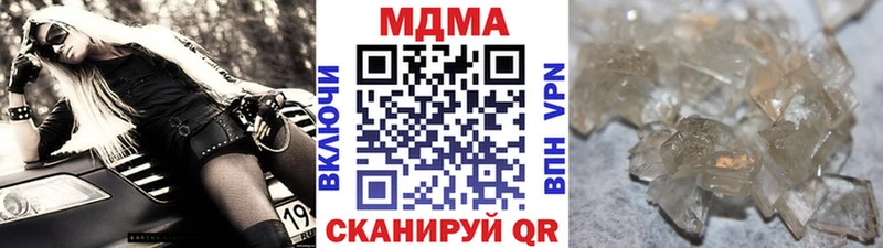 MDMA молли  дарнет шоп  Калач 
