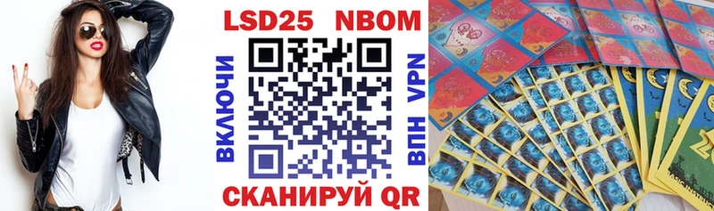Марки N-bome 1,5мг Калач