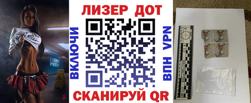 Марки N-bome 1,8мг  даркнет Telegram  Калач 