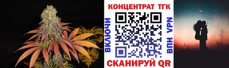 Дистиллят ТГК жижа Калач