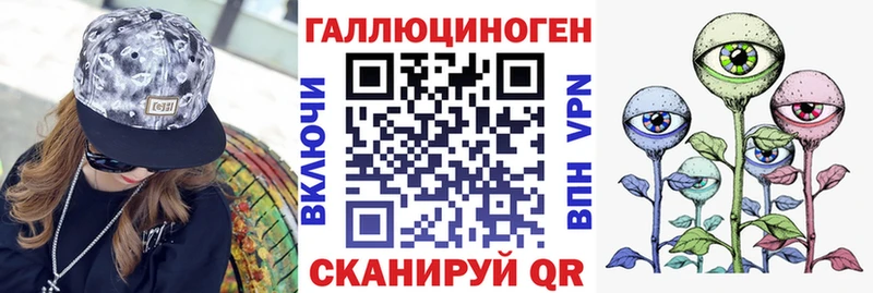 Галлюциногенные грибы Psilocybine cubensis  shop как зайти  Калач 